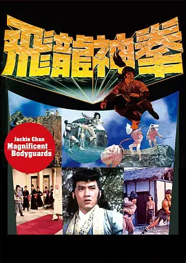 飞渡卷云山 飛渡捲雲山