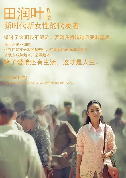 电影剧照