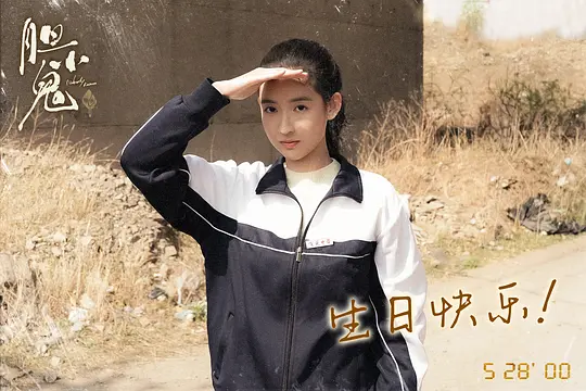 电影剧照