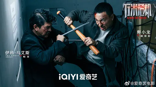 电影剧照