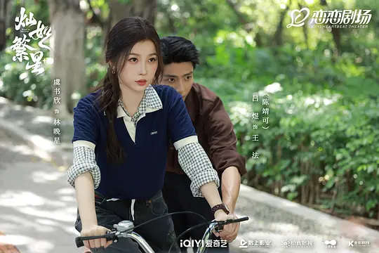 电影剧照