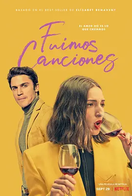 爱情跑调 Fuimos canciones