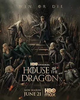 龙之家族 第三季 House of the Dragon Season 3