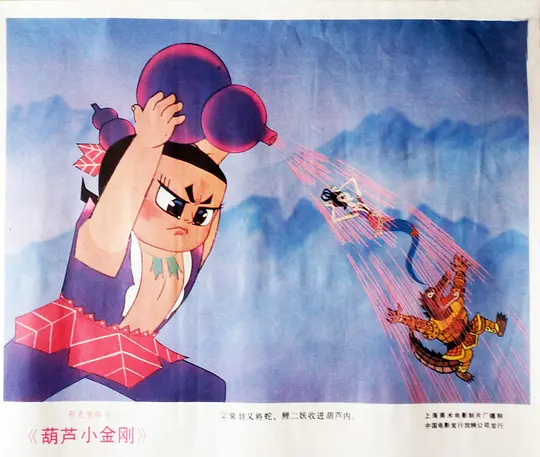 电影剧照