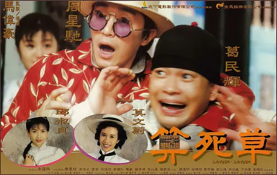 电影剧照