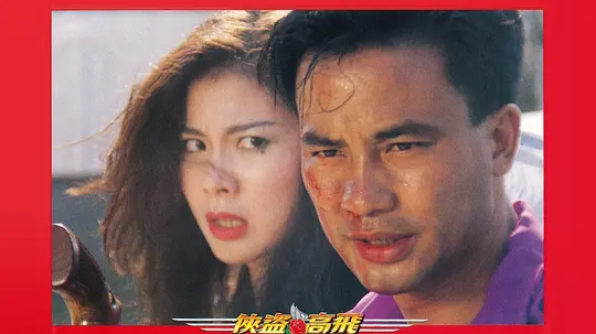 电影剧照