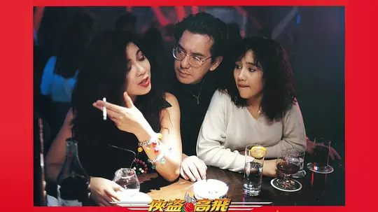电影剧照