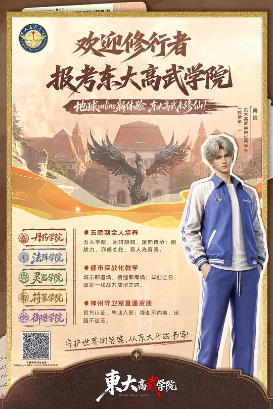 电影剧照