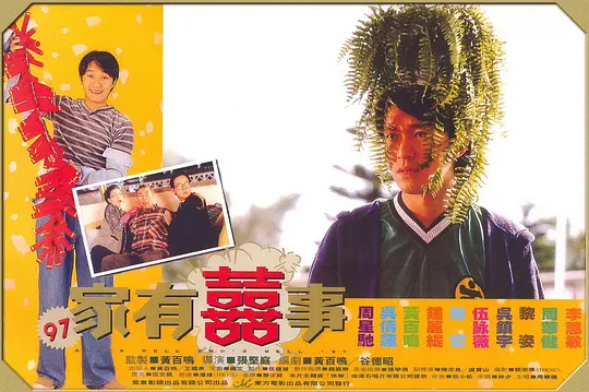电影剧照