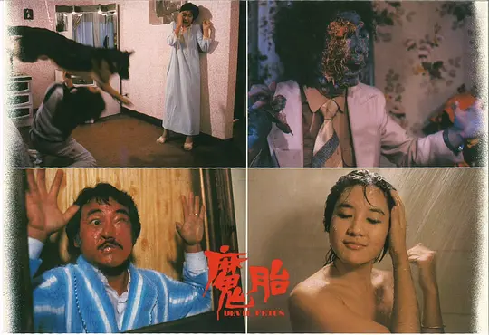 电影剧照