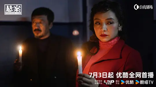 电影剧照