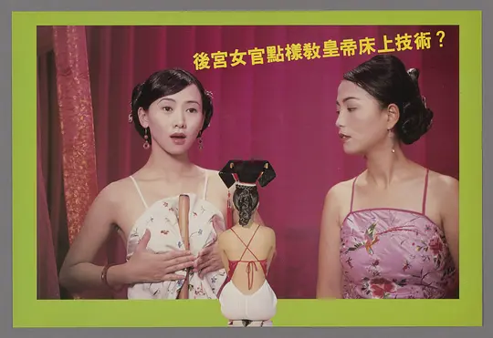 电影剧照