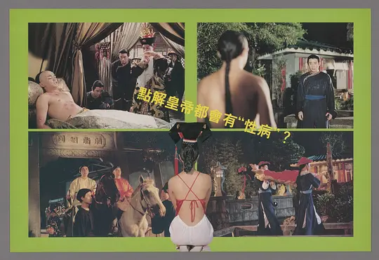 电影剧照