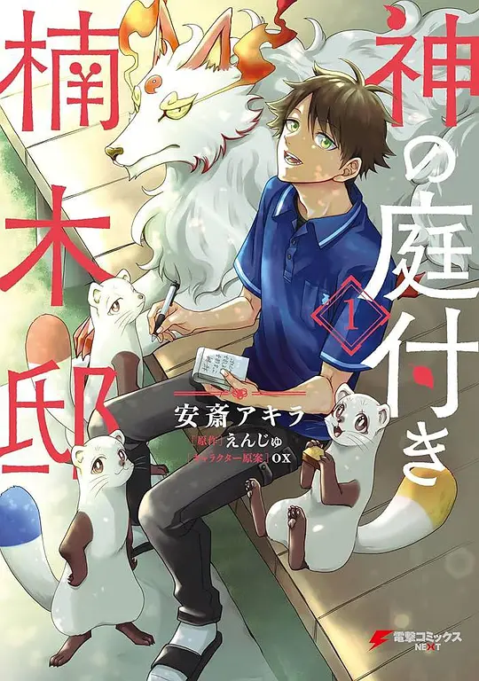 电影剧照