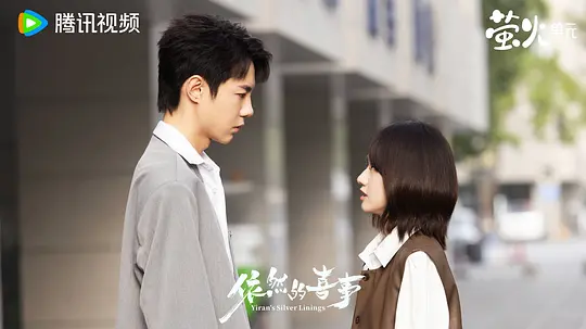 电影剧照