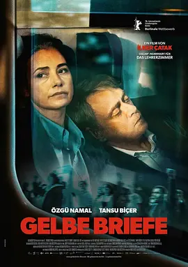 告知信 Gelbe Briefe