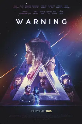 警告 Warning