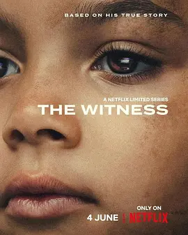 稚爱目击 The Witness