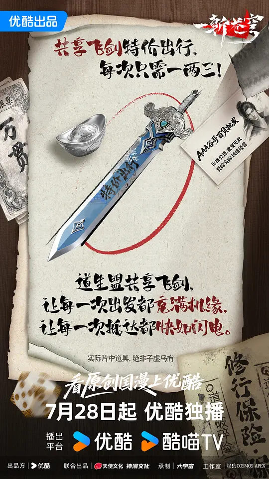 电影剧照
