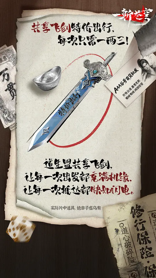 电影剧照
