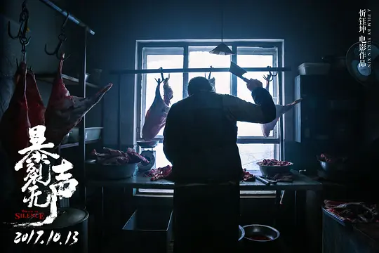 电影剧照