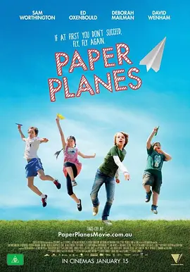 纸飞机 Paper Planes
