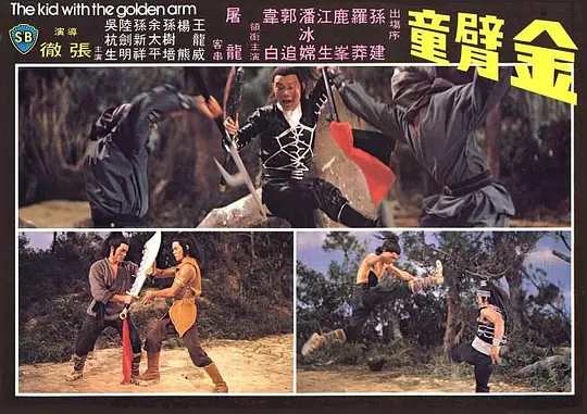 电影剧照