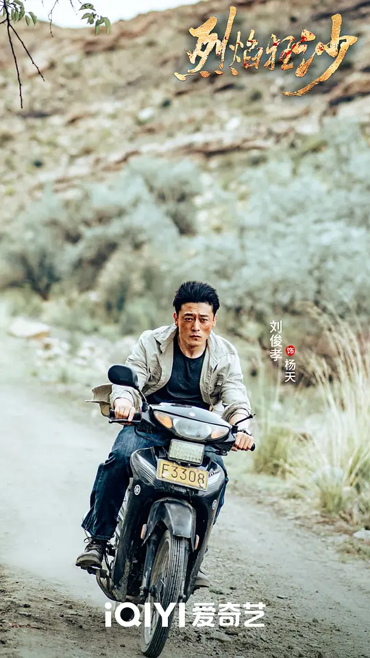 电影剧照