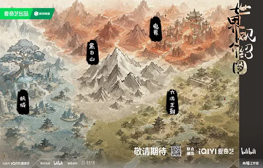 电影剧照