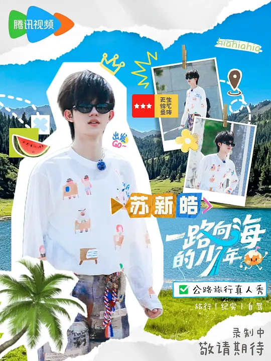 电影剧照