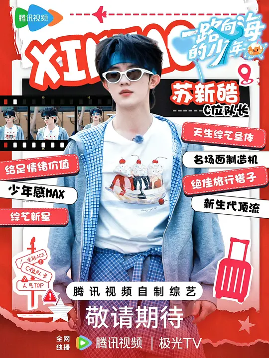 电影剧照