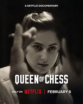 国际象棋女王 Queen of Chess