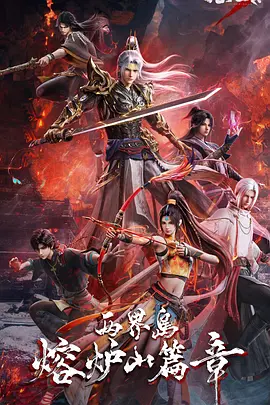 沧元图3