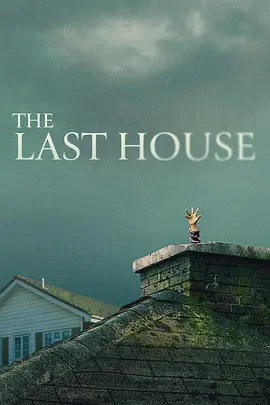 最后孤屋 The Last House