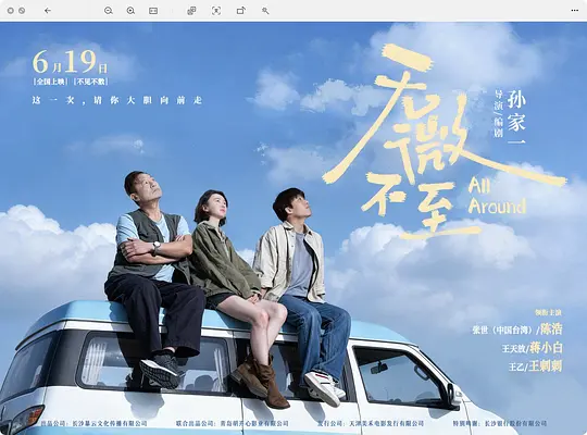 电影剧照