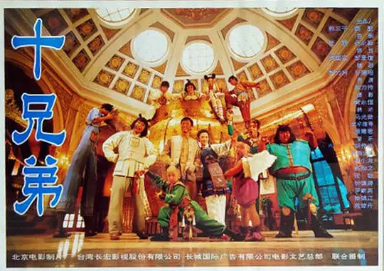 电影剧照