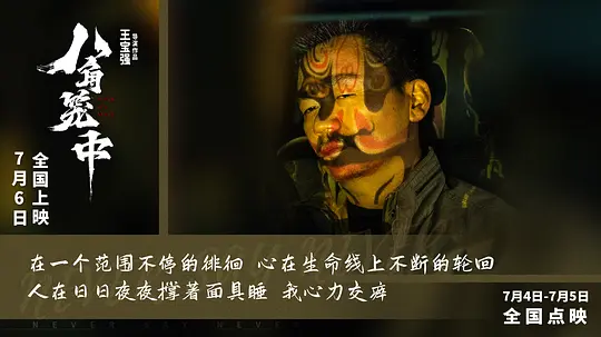 电影剧照