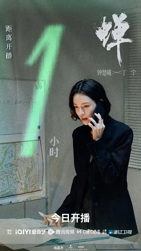 电影剧照