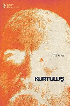 救赎 Kurtuluş