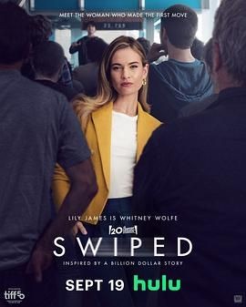 点爱成金 Swiped